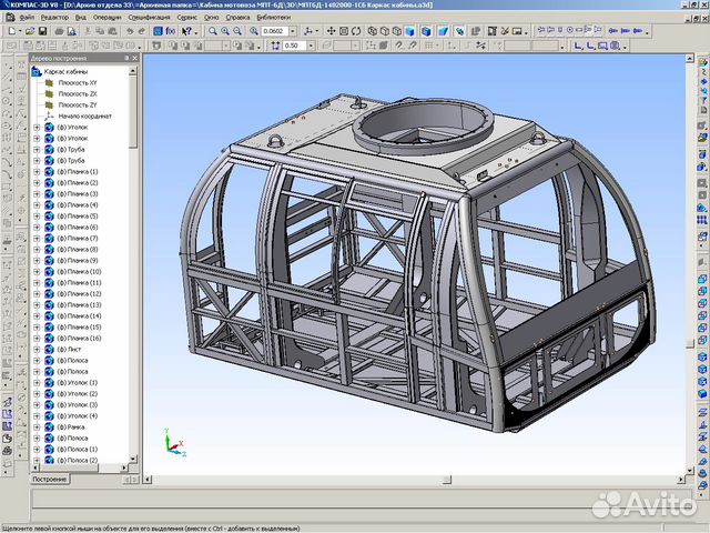 Программа для проектирования автомобилей: 3D модель автомобиля: принципы 3д моделирования авто и машин