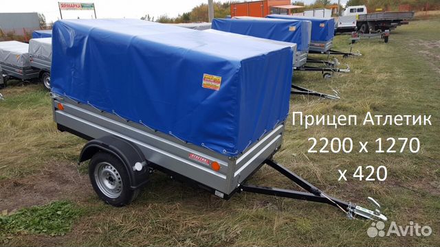 Прицепы атлетик официальный сайт: О нас - Тольяттинский завод прицепов «Атлетик» производит и продает тольяттинские прицепы легковые и грузовые, прицепы для автомобилей, прицеп дача, прицеп для снегохода, для лодки, термобудки, прицепы с колпаком.