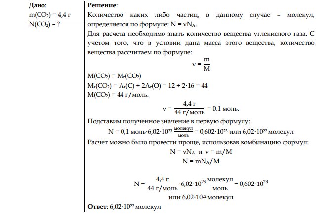 Формула расчета литров на 100 км: купить, продать и обменять машину