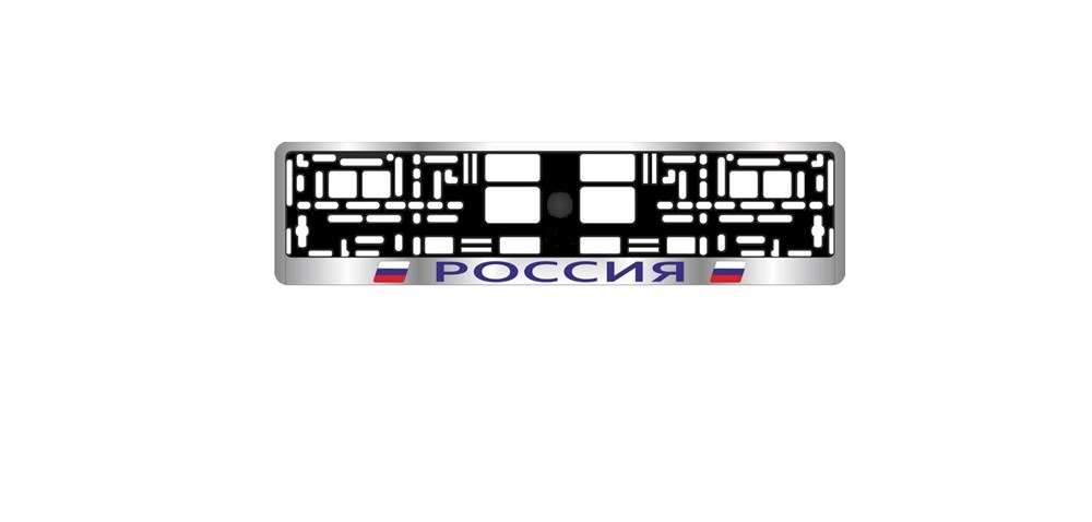 Сделать подложку под рамку номерного знака: AVS Рамка под номерной знак (белая) RN-14 – Автоспектр