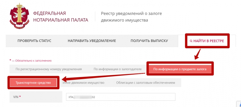 Как узнать что машина в залоге: купить, продать и обменять машину