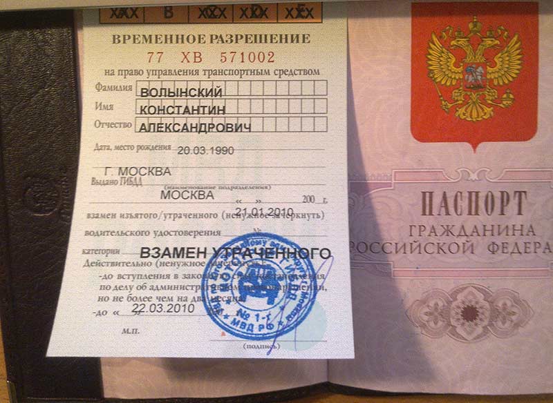 Какие документы нужны для вождения чужого автомобиля: Езда на чужой машине (2019-2020): что нужно знать?