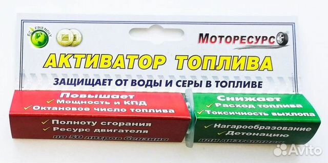Моторесурс это: Присадка Моторесурс SUPER для двигателя, 200 мл — купить с доставкой по России, цена, фото — Группа компаний «Моторесурс»