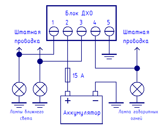 Блок дхо. Электрическая принципиальная схема дневных ходовых огней. Блок ходовых огней схема подключения. Схема подключения блока ДХО. Схема подключения блока управления ДХО.