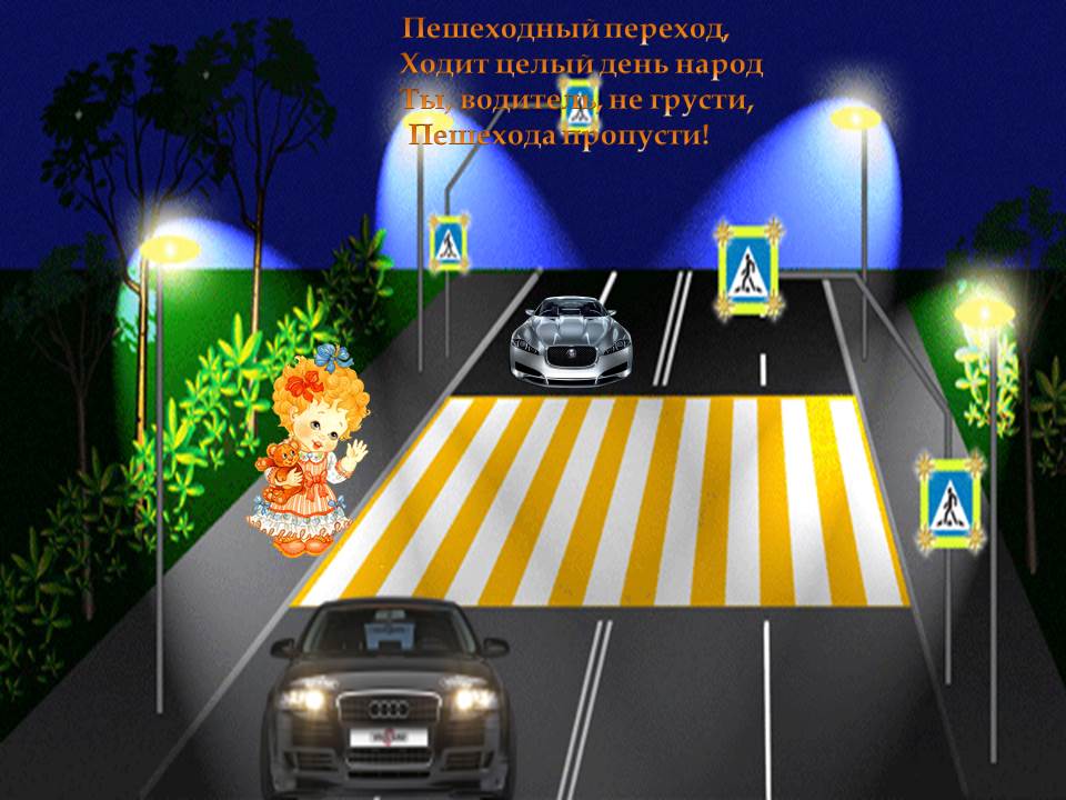 Правила установки пешеходных переходов: Новый ГОСТ по пешеходным светофорам
