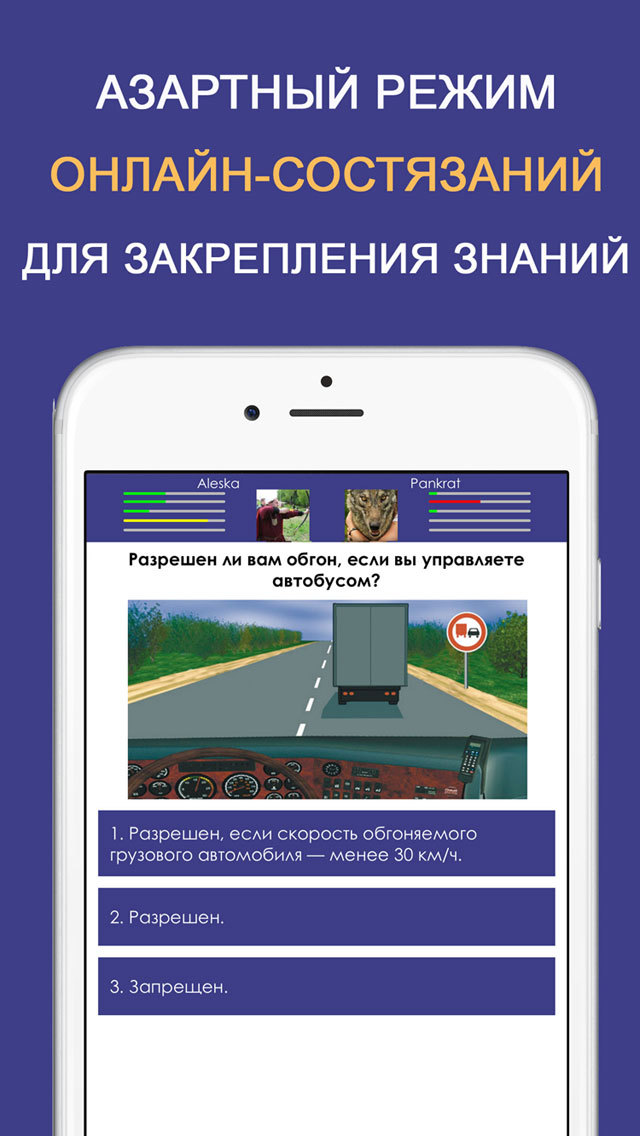 Пдд для категории е: Гостехнадзор Экзаменационные билеты категории E.