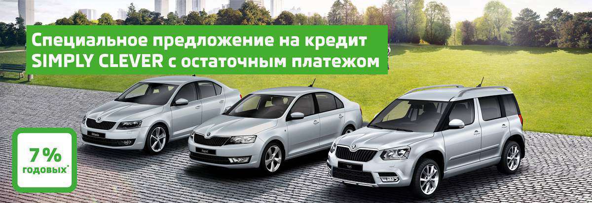 Гарантированная банком остаточная стоимость автомобиля что это: чем прекрасен и чем опасен