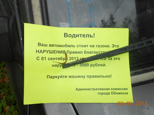 Заперли на парковке что делать: Что делать, если машину заперли на парковке :: Autonews