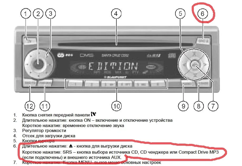 Флешка плохо воспроизводит музыку на магнитоле: Почему магнитола не читает флешку и как это исправить | Новость