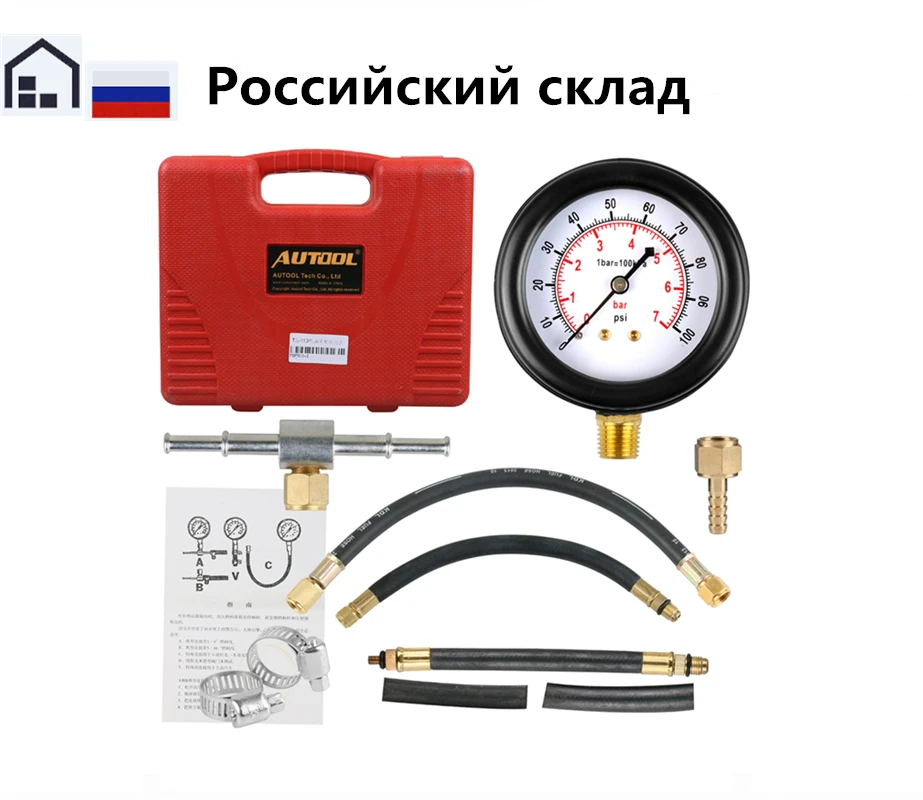 Манометр для измерения давления в топливной системе: Набор для измерения давления в топливной системе Licota ATP-2088 купить в Санкт-Петербурге, доставка по России