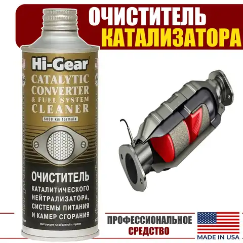 Очиститель катализатора: Перевірка браузера, будь ласка, зачекайте...