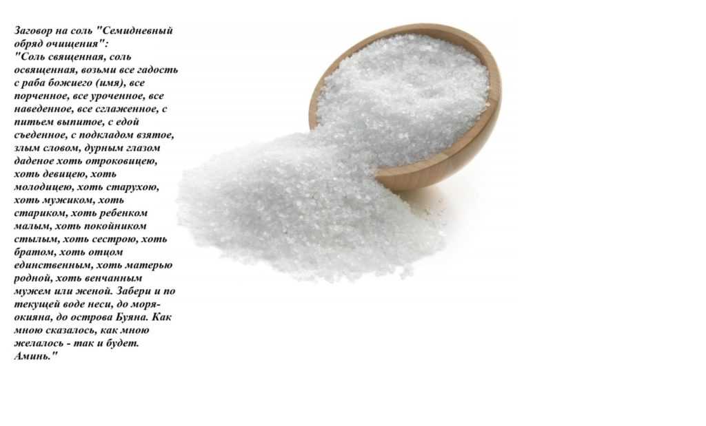 Что будет если насыпать соль в бензобак: последствия и опасность » АвтоНоватор