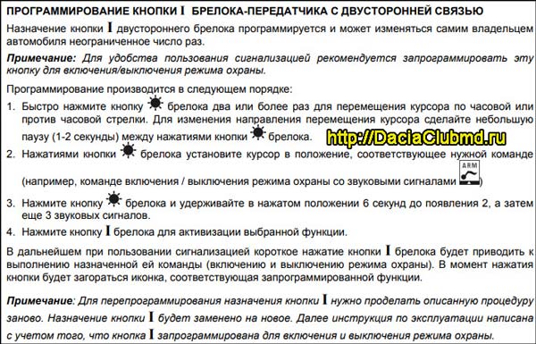 Включение и отключение режима валет автосигнализации: Как включить сервисный («Valet») режим в сигнализации? — Студия охранных систем ЭДС-Авто