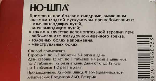 Почему тошнит в машине взрослого: Что делать если укачало в машиние, автобусе, самолете, поезде, марштрутке