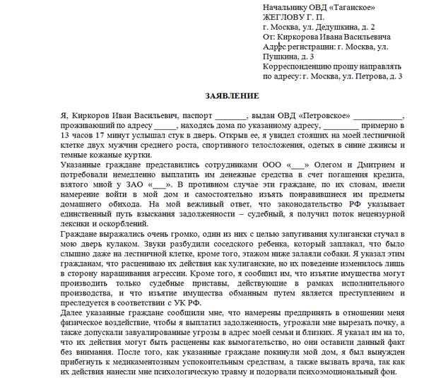Жалоба на плохие дороги: Куда пожаловаться на дорогу в Новосибирске, как заставить мэрию починить дорогу в Новосибирске - 20 июля 2021