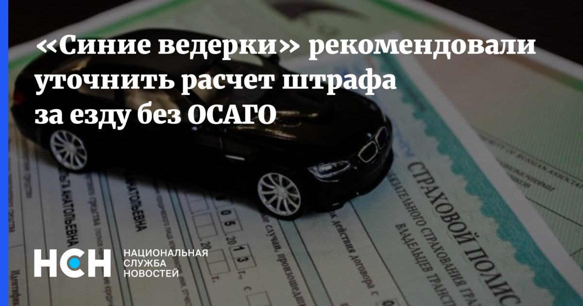 Как ездить без номеров 2018: Как ездить без номеров и учёта ГИБДД легально (2021)?