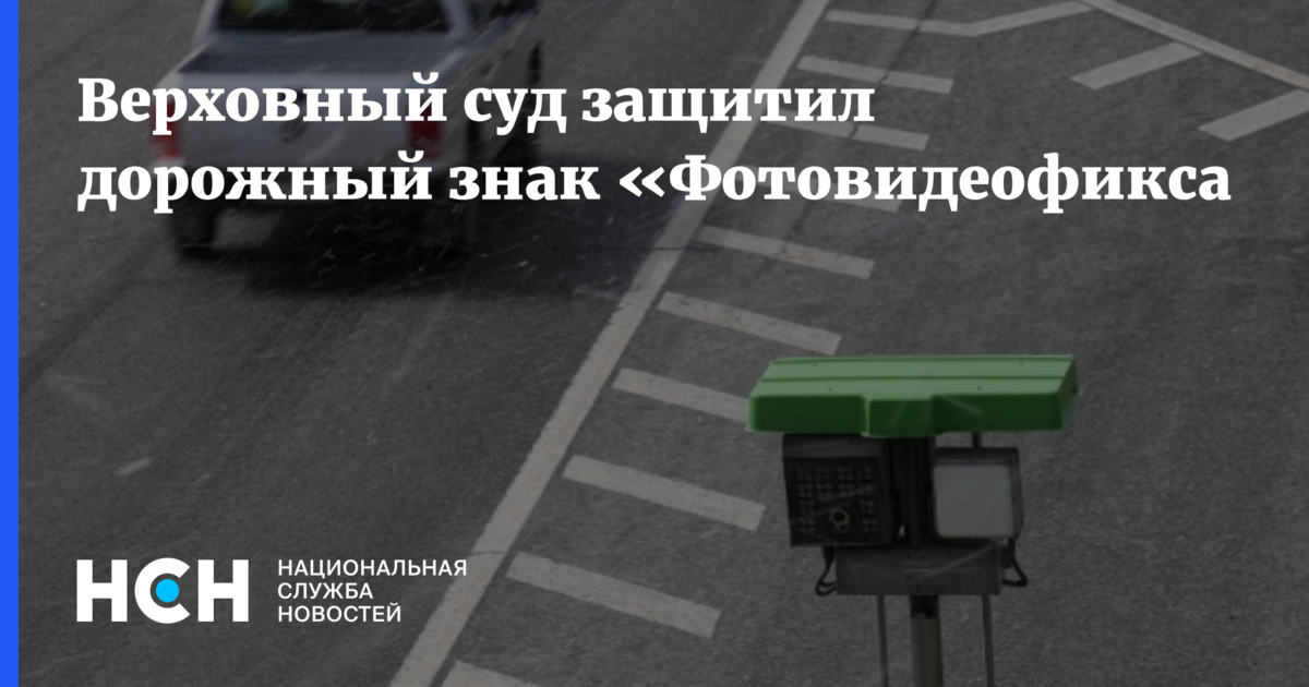 Куда можно отправить фото нарушителя пдд: В ГИБДД рассказали, как правильно жаловаться на нарушителей — журнал За рулем