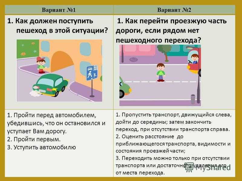 Езда по тротуару статья: Во сколько обойдется штраф водителю езду по тротуару в 2022 году?