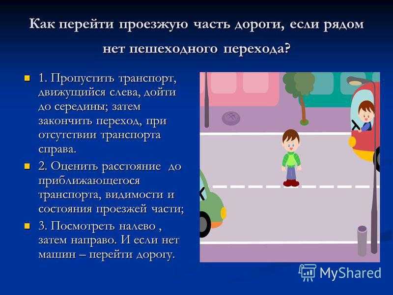 Ответственность за сбитого пешехода на пешеходном переходе: Что будет за наезд на пешехода? Какой штраф?