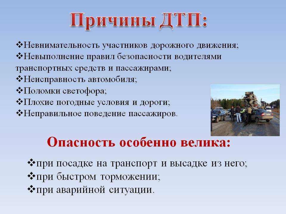 Как определить была ли машина в аварии: Проверка авто на ДТП по VIN коду и Гос Номеру