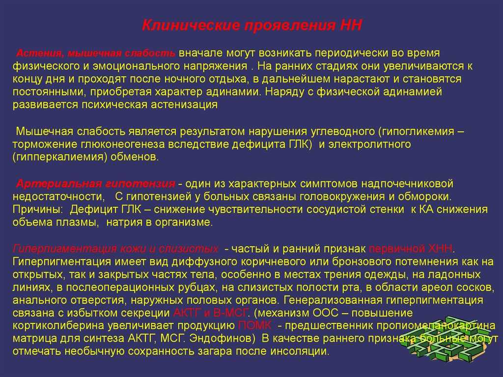 Что значит повреждения различного характера: Список повреждений в ДТП на сайте ГИБДД – как расшифровать?