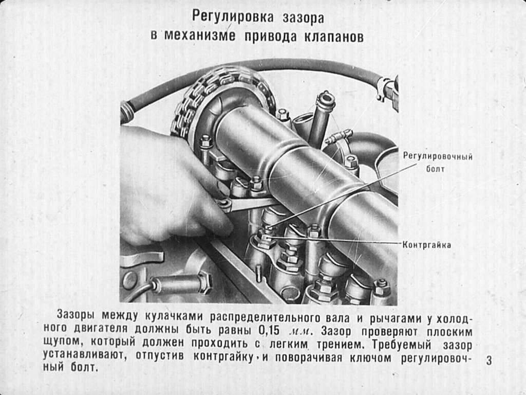 Неправильная регулировка клапанов признаки: что это такое, зачем и как ее делать, нужна ли она :: Autonews