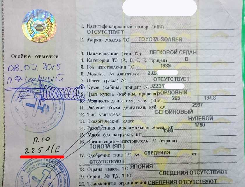 Запрещена замена кузова: как оформить замену кузова автомобиля в ГИБДД