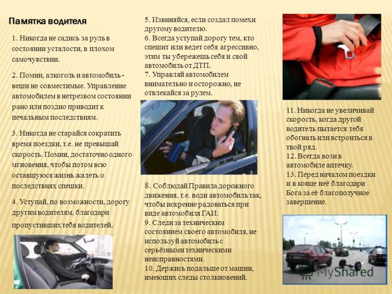 Управление транспортным средством без права управления: Ст. 12.7 КОАП РФ. Управление транспортным средством водителем, не имеющим права управления транспортным средством