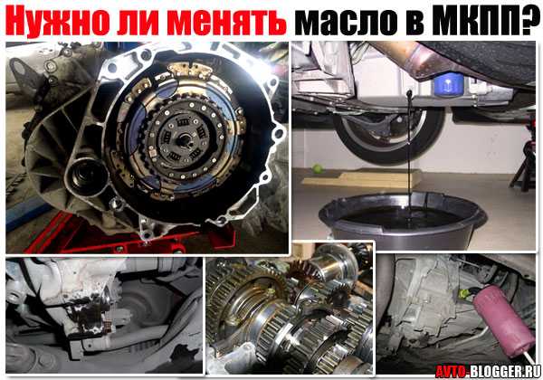 Когда нужно менять масло в коробке: когда, как часто меняют, какое масло лить :: Autonews
