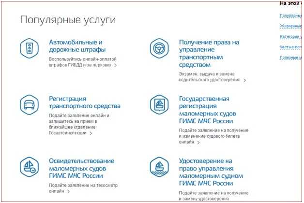 Истек срок водительского удостоверения штраф: Просроченное водительское удостоверение \ Акты, образцы, формы, договоры \ КонсультантПлюс