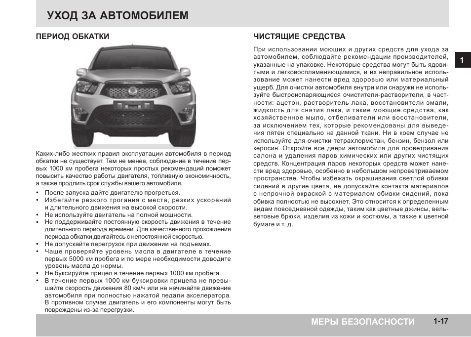 Сколько обкатывать двигатель нового автомобиля: Обкатка двигателя нового автомобиля: правила «укрощения» железного коня