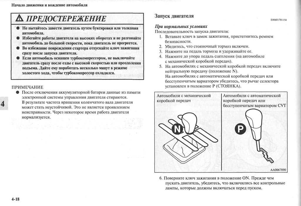 Когда нужно переключать передачи на механике: Как переключать передачи на механической КПП?