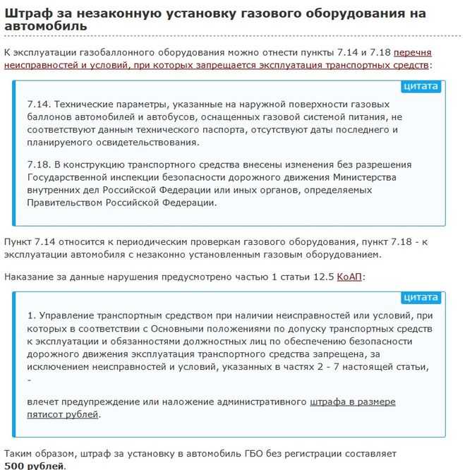 Штраф за отсутствие документов: Все нюансы вопроса, какой штраф за езду без прав возлагается на нарушителя - Оренбург