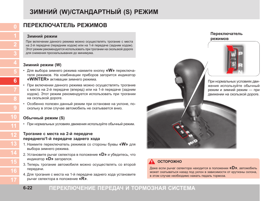 Как правильно дрифтовать на автомате: Страница не найдена - АКПП