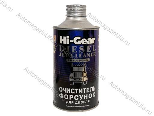 Средство для очистки форсунок бензинового двигателя рейтинг: Рейтинг из 5 Лучших Средств для Очистки Форсунок Инжектора