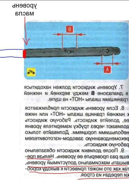 Уровень масла в двигателе как правильно проверять на щупе тойота королла