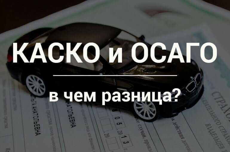 Что такое дсаго и зачем оно нужно: Расширенное ОСАГО (ДСАГО) - дополнительный полис ОСАГО с максимальной выплатой