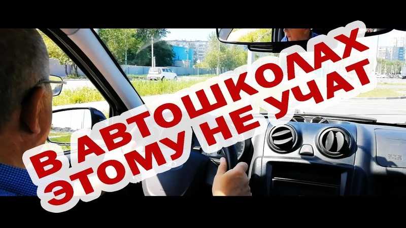 Как останавливаться на механике: как останавливаться авто с МКПП перед светофором, двигателем и когда выжимать сцепление