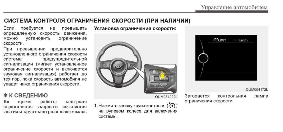 Круиз контроль на механике что это такое: что это такое и какие особенности имеет