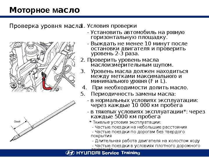 Правильная проверка уровня масла в двигателе: Как проверять уровень масла в двигателе?