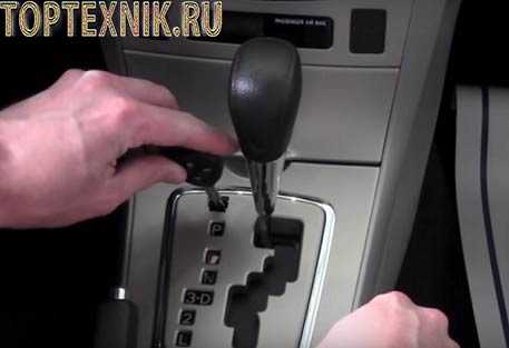 Shift lock на акпп: что это и зачем нужно?