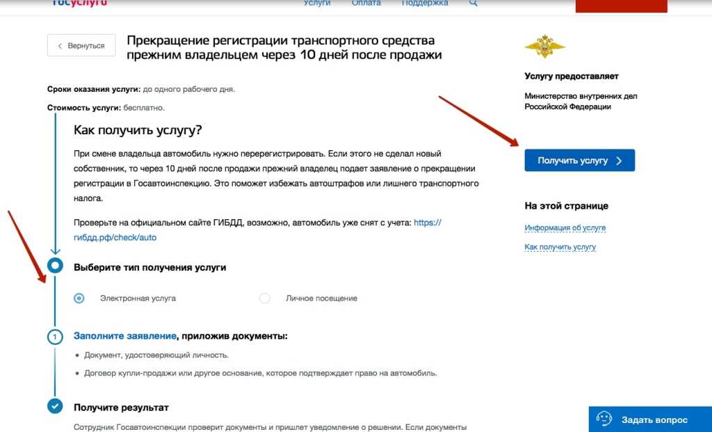 Как списать авто в утиль без машины: Ищем способ, как списать авто без документов, утилизация автомобилей и машин