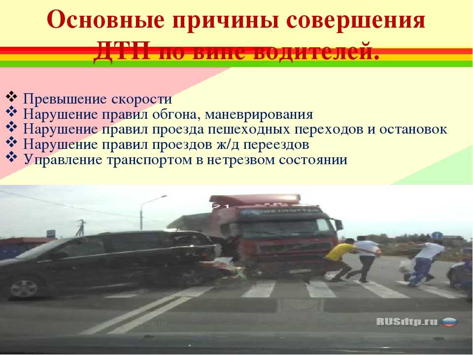 Как определить была ли машина в аварии: Проверка авто на ДТП по VIN коду и Гос Номеру