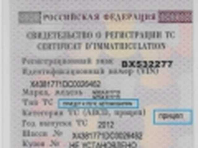 Как зарегистрировать самодельное тс: Как зарегистрировать самодельное транспортное средство?