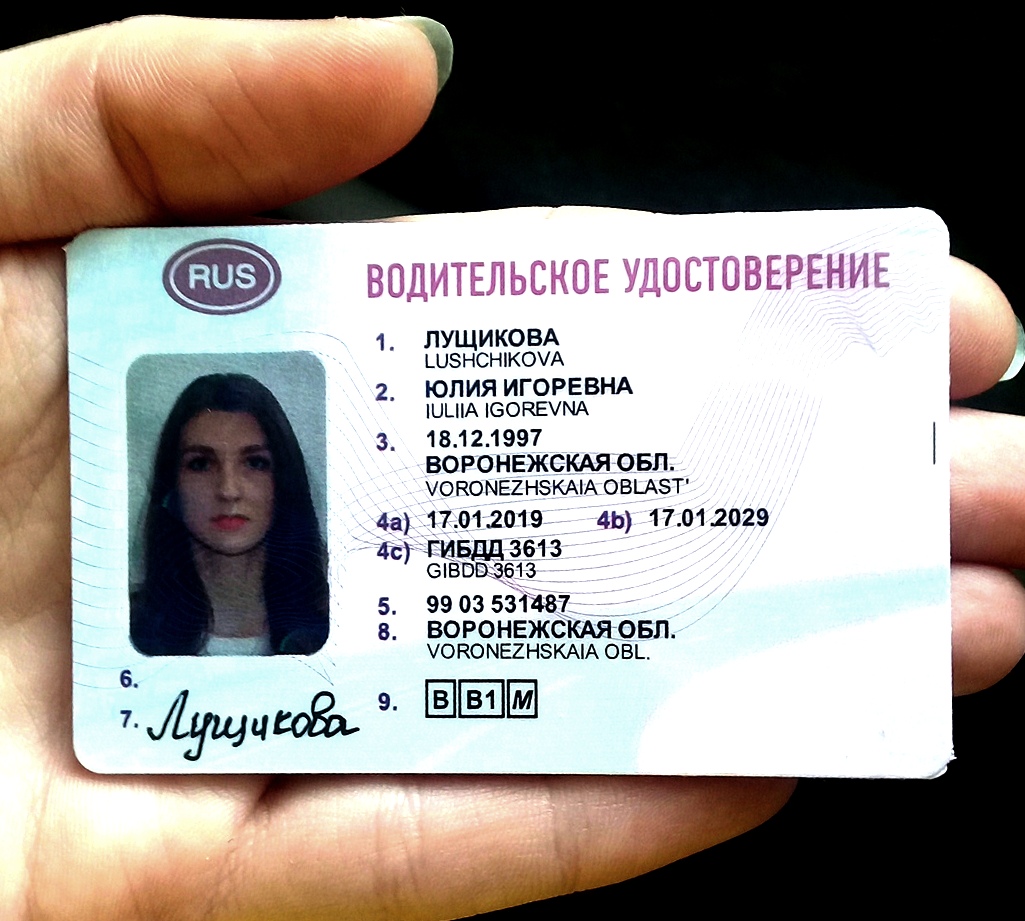 Замена иностранных прав в россии. Девушка с водительским.