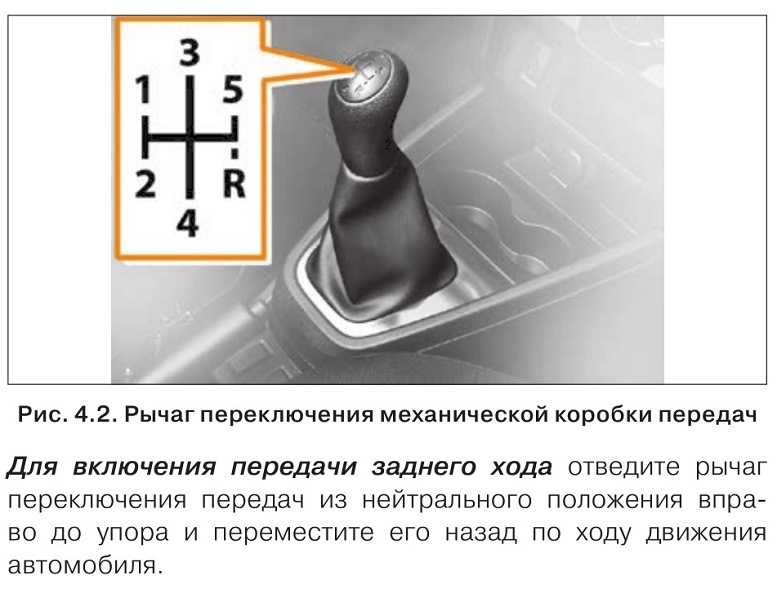 Как правильно понижать передачи на механике: Как понижать передачи?