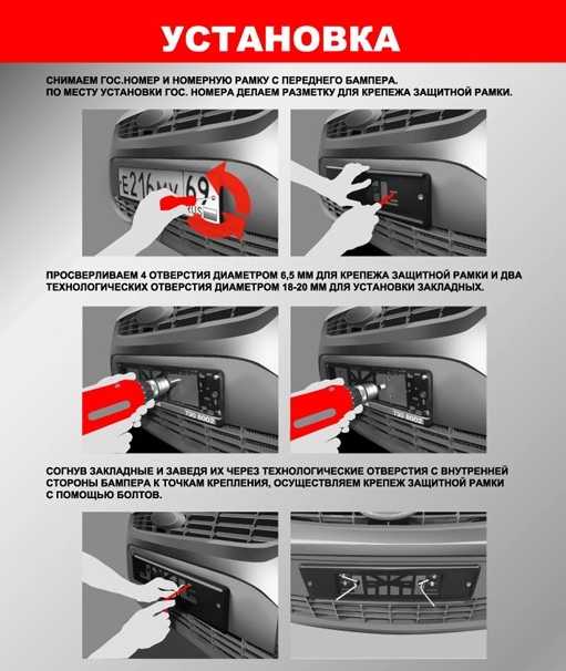 Как вытащить номер из рамки автомобиля: Как снять номерную рамку? | Полезная информация от АЕР