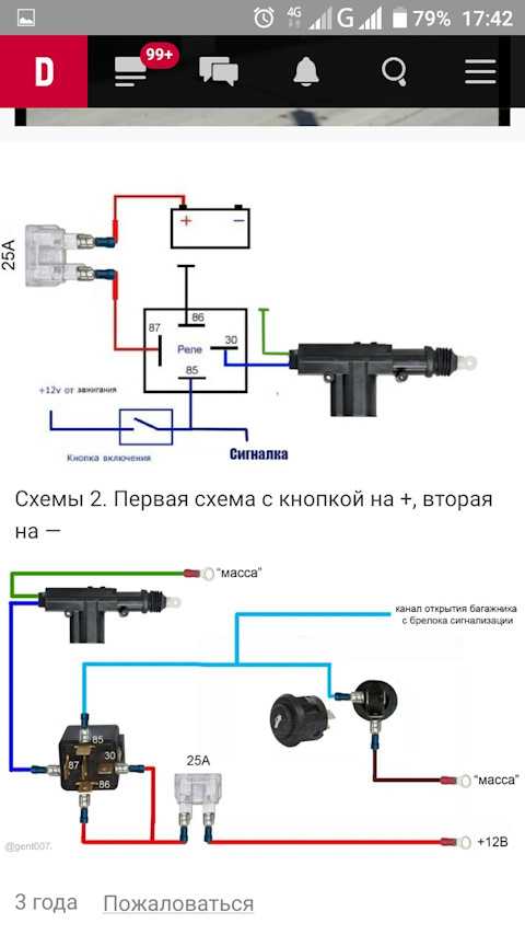 Система автоматического открывания багажника: Система автоматического открытия багажника Hands Free на Mazda 6 GJ