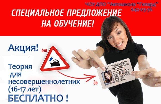 Вернуть 13 процентов за обучение в автошколе: Как получить налоговый вычет 13% за обучения в автошколе