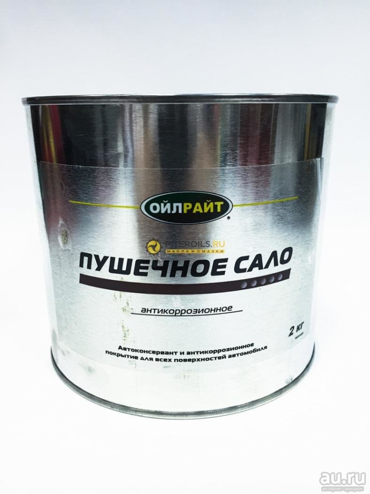 Пушечное сало для авто отзывы: Статьи | Нектон Сиа | Нектон Сиа